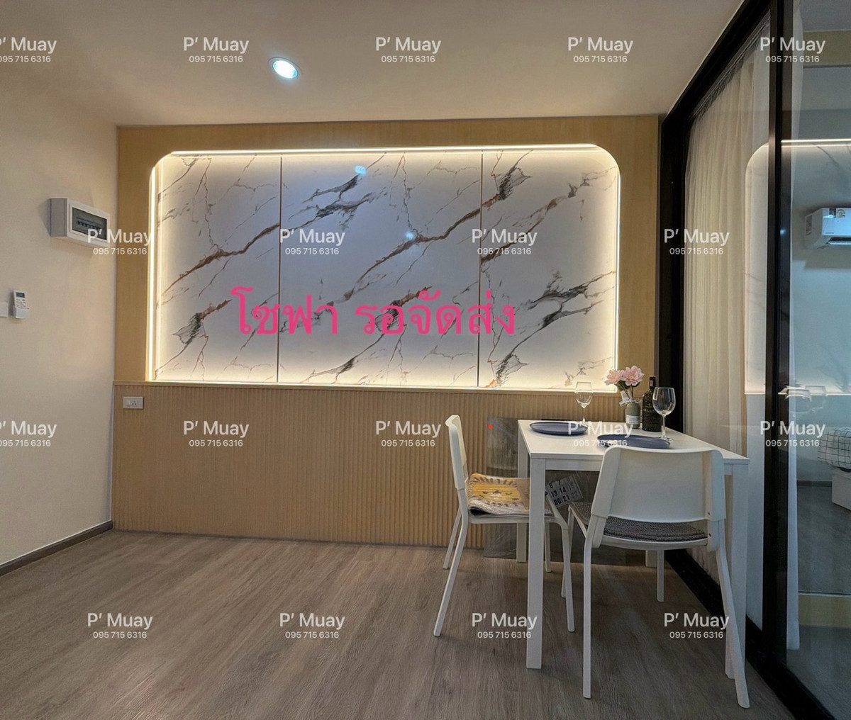 ✅ พร้อมเข้าอยู่ ✅ จองได้ค่ะ

ให้เช่า ห้องสวย ไม้สว่าง วิวโล่ง 📱Digital door lock📱คชฟฟ.ครบ📍มีเครื่องซักผ้า  #รีเจ้นท์โฮมวุฒากาศ ❤️ค่าเช่า 11,000 บาท 
( ไม่ได้พร็อบนะคะ )