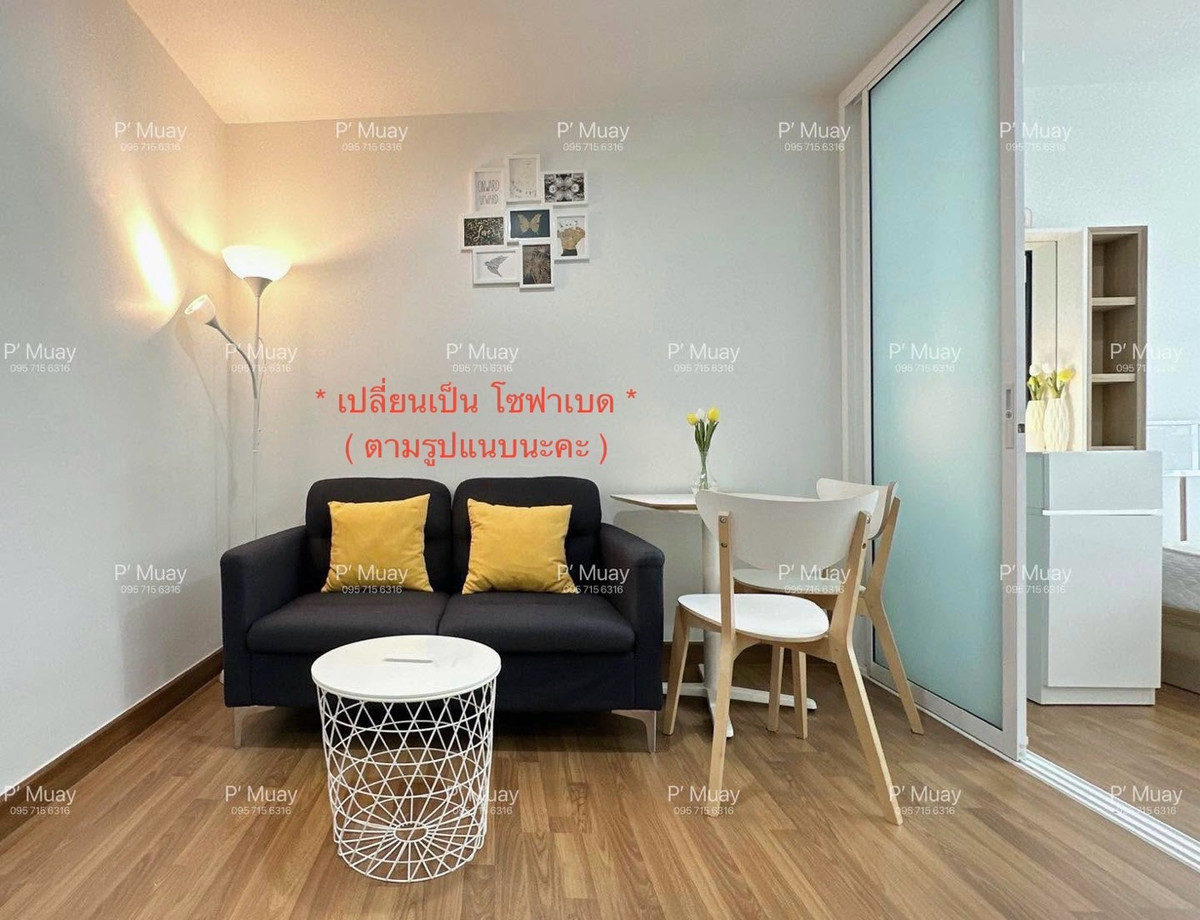 ✅ พร้อมอยู่ 6 เมษายน 69 ✅ จองได้นะคะ

ให้เช่า ห้องสวย มินิมอล กั้นห้อง แอร์ 2 คชฟฟ.ครบ #รีเจ้นท์โฮมบางซ่อน27 ❤️ค่าเช่า 7,500