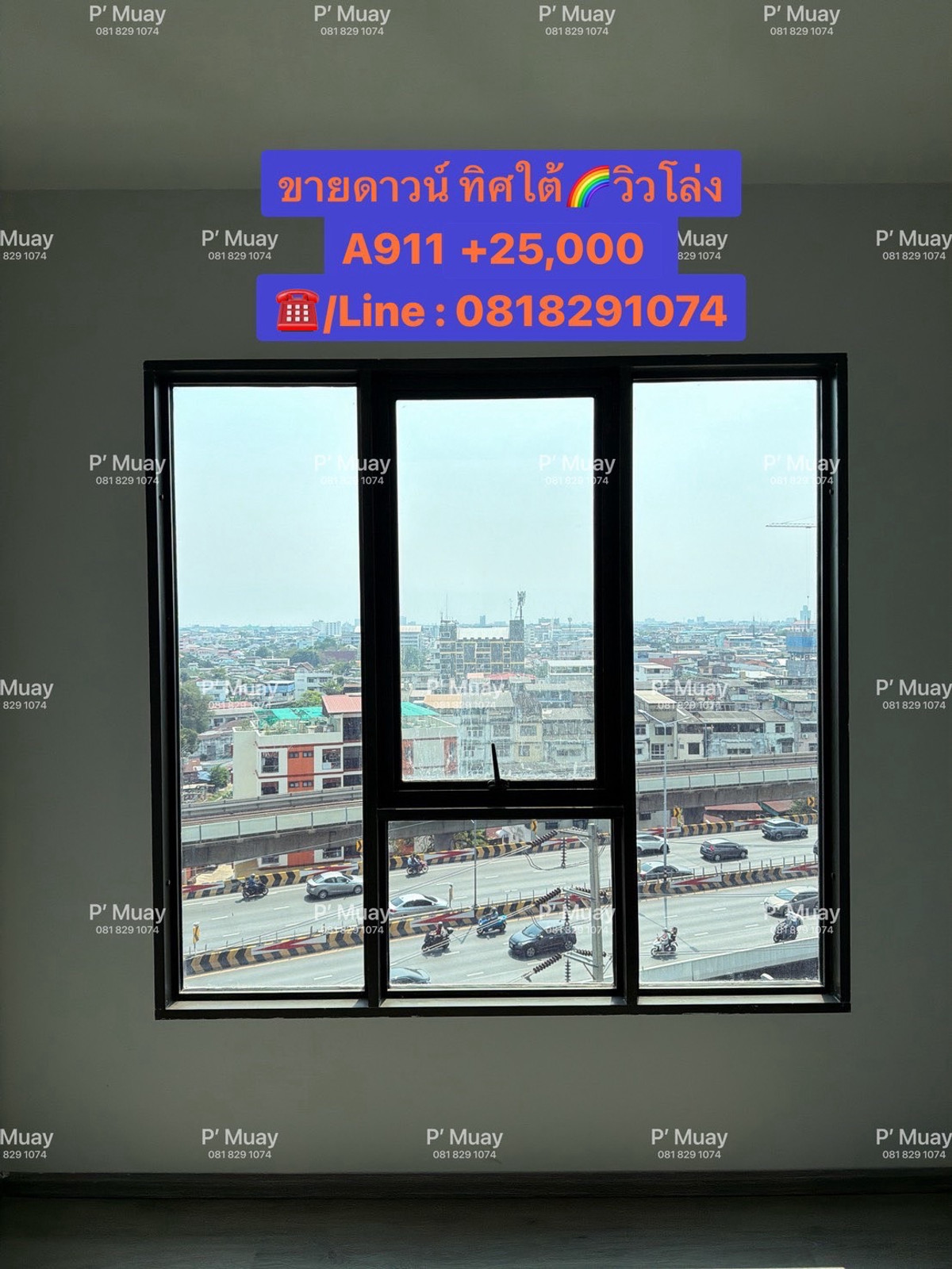 ❤️Vายดาวน์ #รีเจ้นท์โฮม วุฒากาศ ตึก 🅰️ วิวโล่ง ⭐️ราคาพิเศษ⭐️