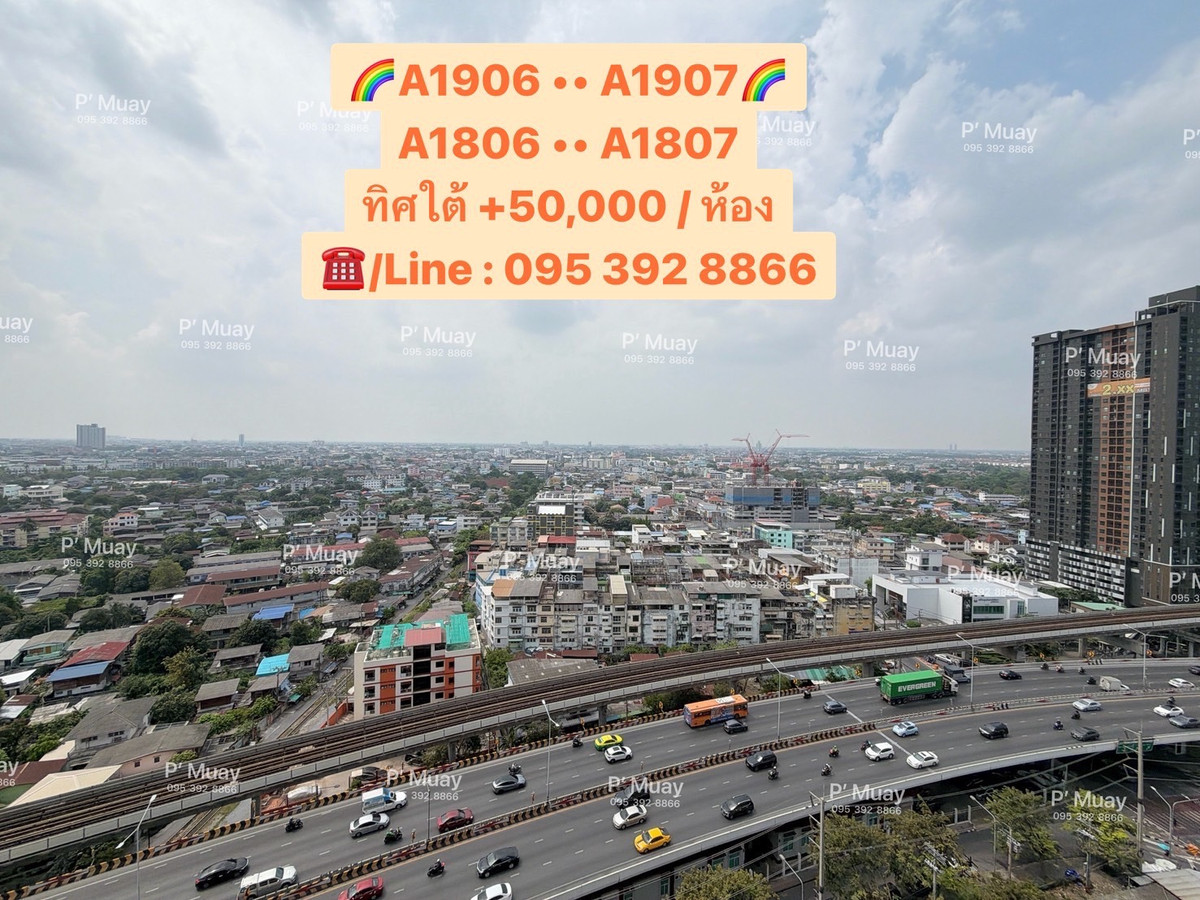 ❤️Vายดาวน์ #รีเจ้นท์โฮม วุฒากาศ ตึก 🅰️ วิวโล่ง ⭐️ราคาพิเศษ⭐️