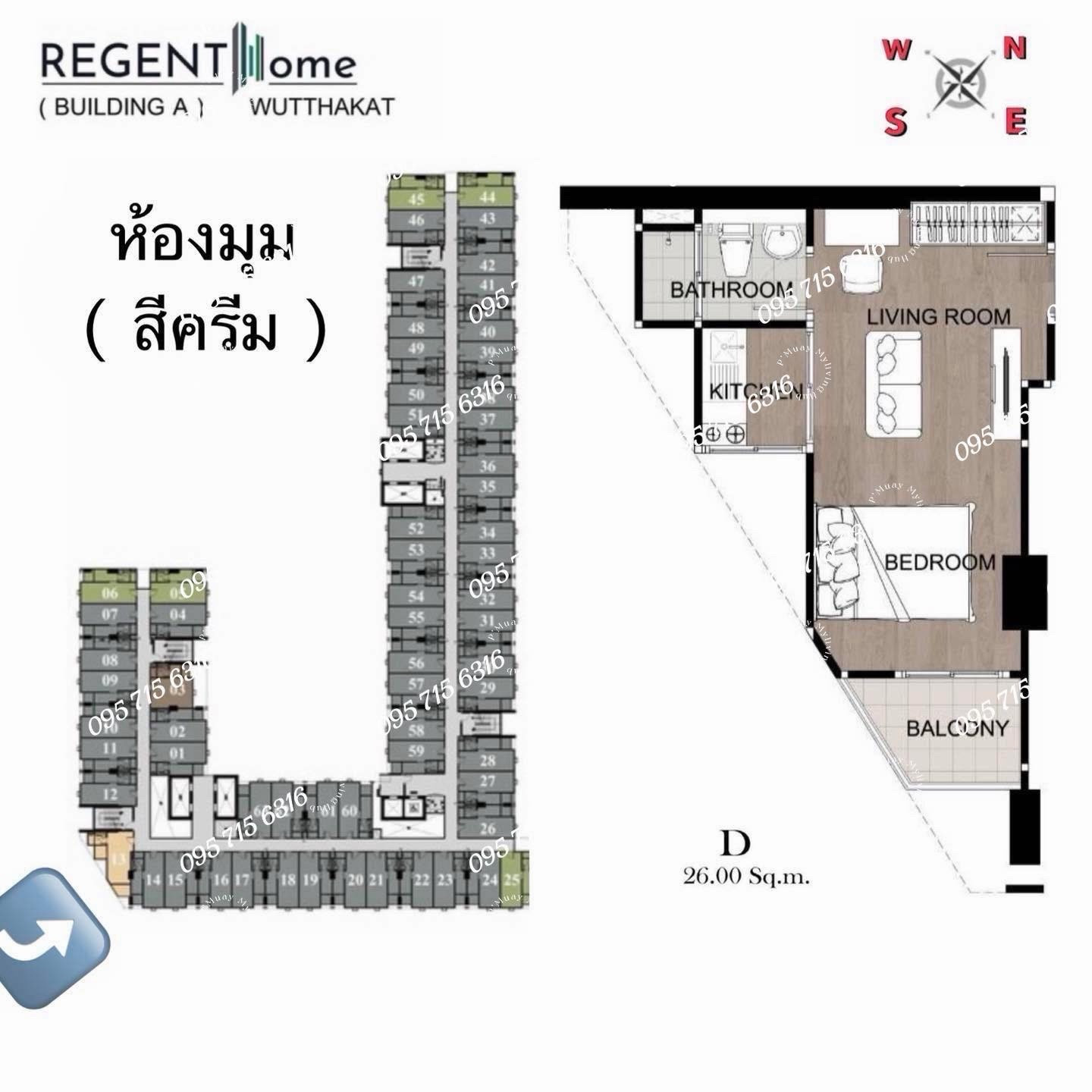 ⭕️ หลุดจอง ⭕️ ราคาพิเศษ❗️

ให้เช่า “ห้องมุม” 🪴บิ้วอิน แปลนพิเศษ ไม่เหมือนใคร💖 #RareItem📱Digital Door Lock ❤️ค่าเช่า 12,000 บาท #รีเจ้นท์โฮมวุฒากาศ