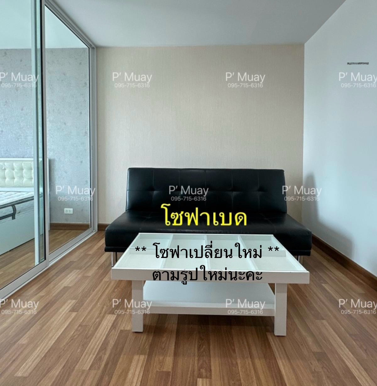 ✅ พร้อมอยู่ 1 สิงหาคม 69 ✅ จองได้นะคะ Hot‼️ให้เช่า🌈ห้องสวยเก๋ๆ คชฟฟ. ครบ วิวโล่ง 📍มี เครื่องซักผ้า #รีเจ้นท์โฮมบางซ่อน27 ❤️ค่าเช่า 7,800